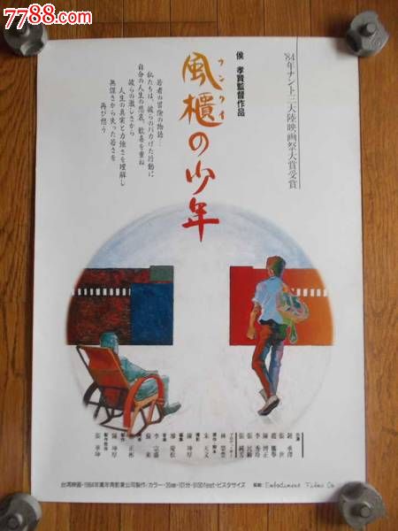 最高学历认证报告单